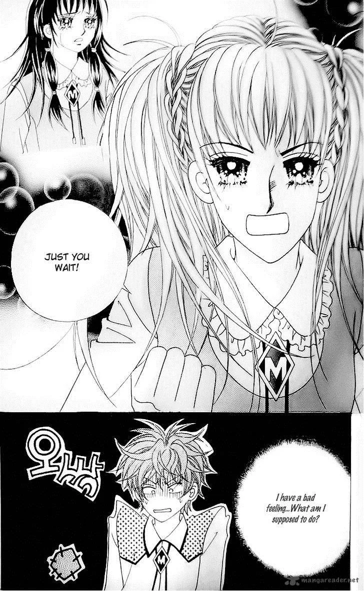 My Lovely Master Chapter 5 page 13