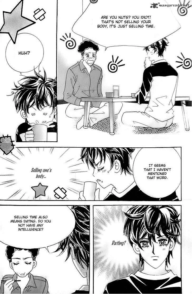 My Lovely Master Chapter 5 page 23