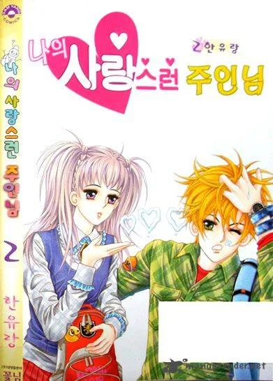 My Lovely Master Chapter 7 page 3