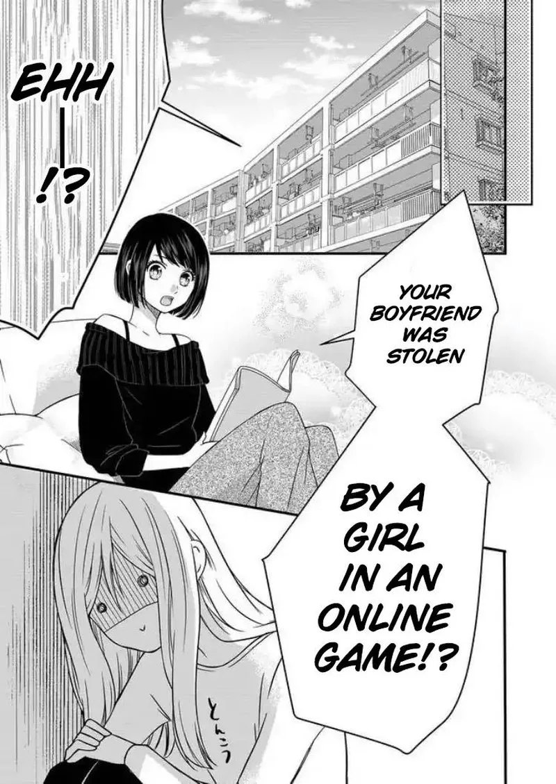 My Lvl999 Love for Yamada Kun Chapter 1 page 4