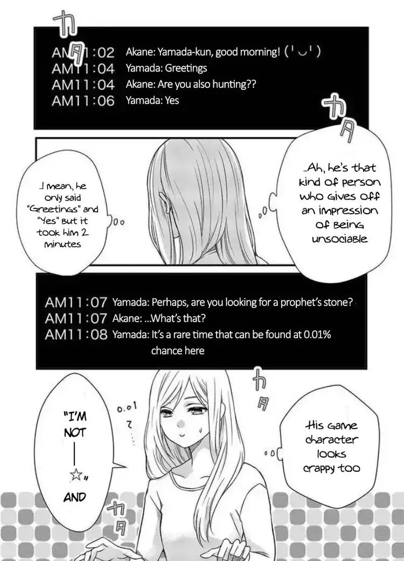 My Lvl999 Love for Yamada Kun Chapter 1 page 11