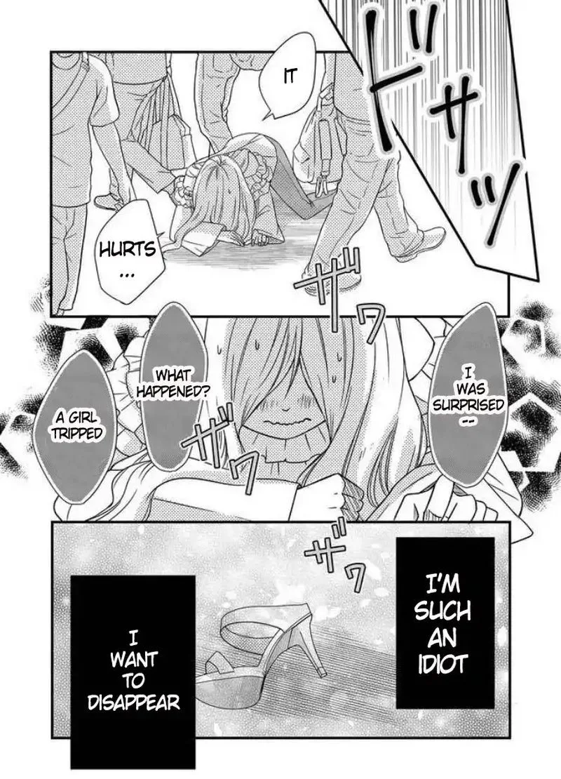 My Lvl999 Love for Yamada Kun Chapter 1 page 24