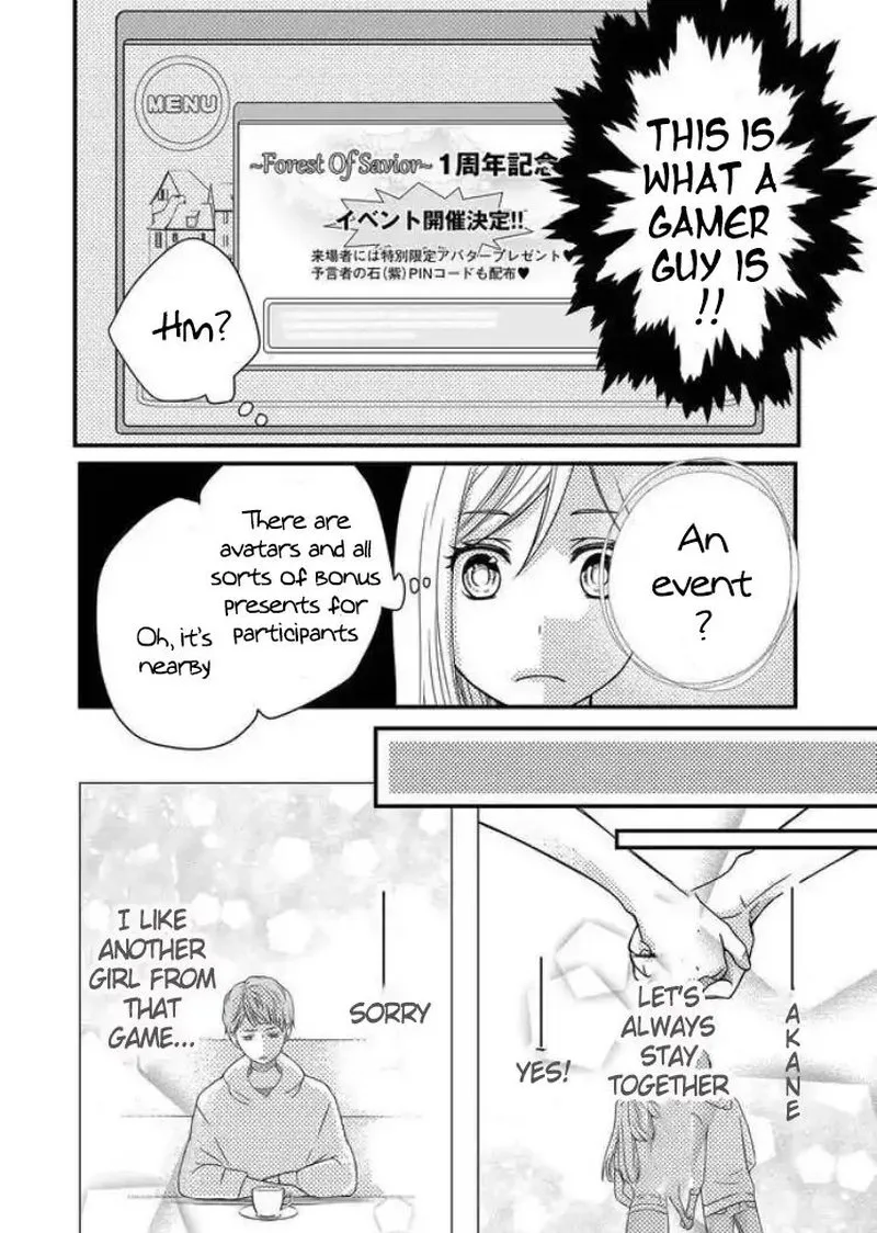 My Lvl999 Love for Yamada Kun Chapter 1 page 16