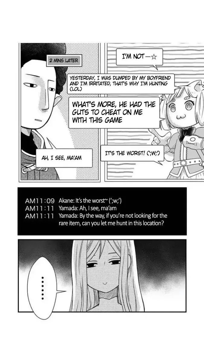My Lvl999 Love for Yamada Kun Chapter 1 page 12