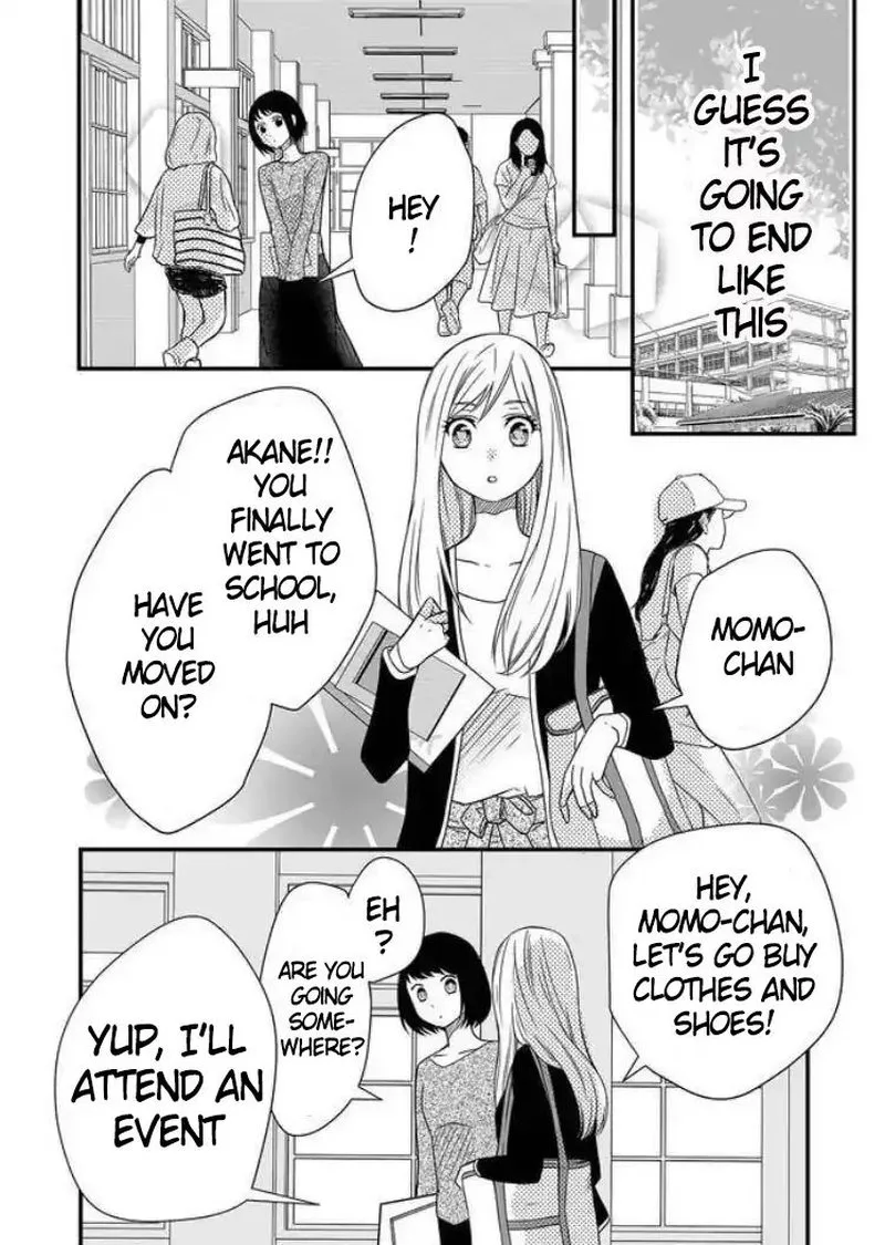 My Lvl999 Love for Yamada Kun Chapter 1 page 18