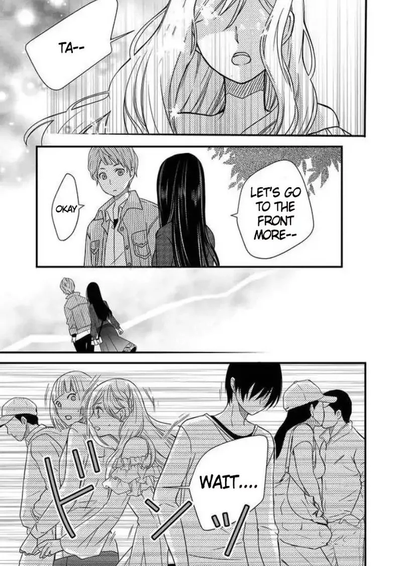 My Lvl999 Love for Yamada Kun Chapter 1 page 23