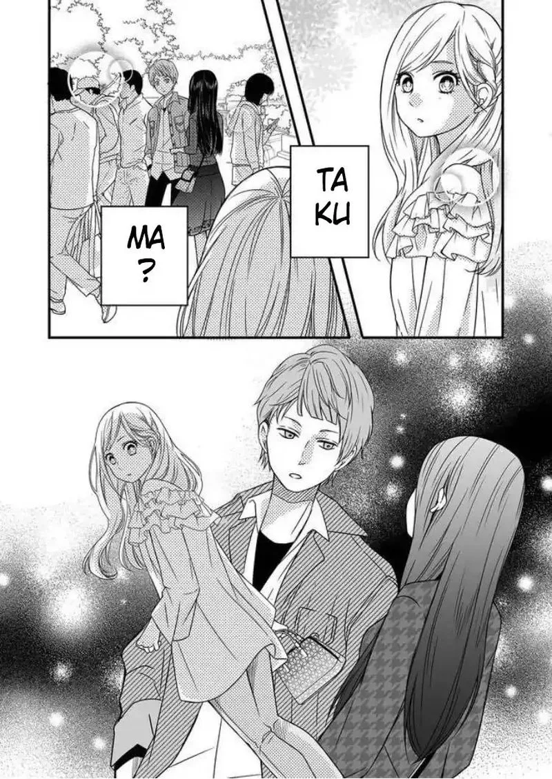 My Lvl999 Love for Yamada Kun Chapter 1 page 22