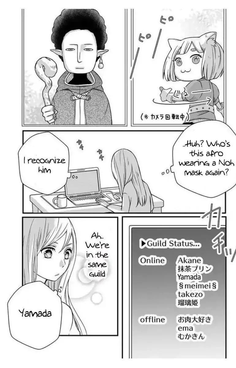 My Lvl999 Love for Yamada Kun Chapter 1 page 10