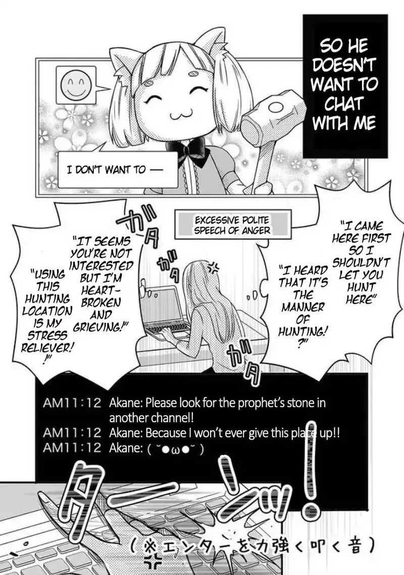 My Lvl999 Love for Yamada Kun Chapter 1 page 13
