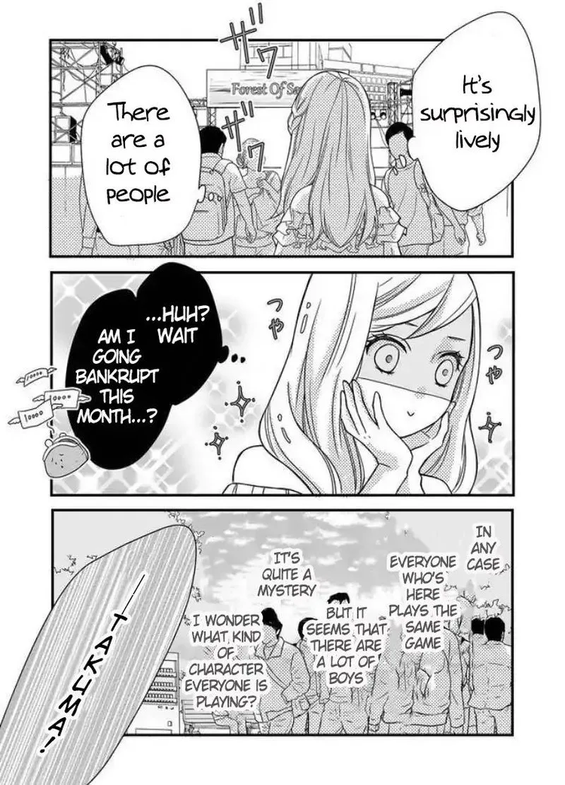 My Lvl999 Love for Yamada Kun Chapter 1 page 21
