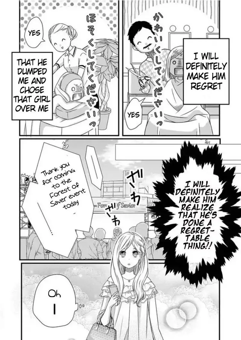 My Lvl999 Love for Yamada Kun Chapter 1 page 20