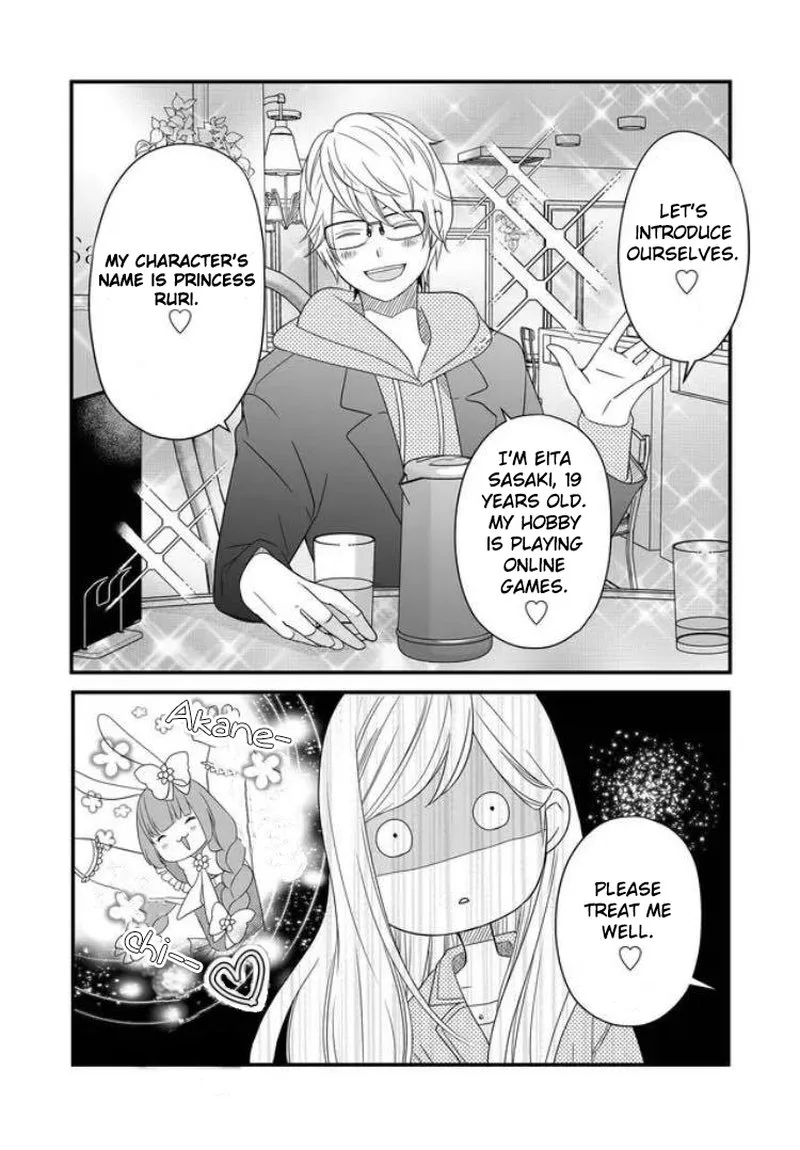 My Lvl999 Love for Yamada Kun Chapter 10 page 6