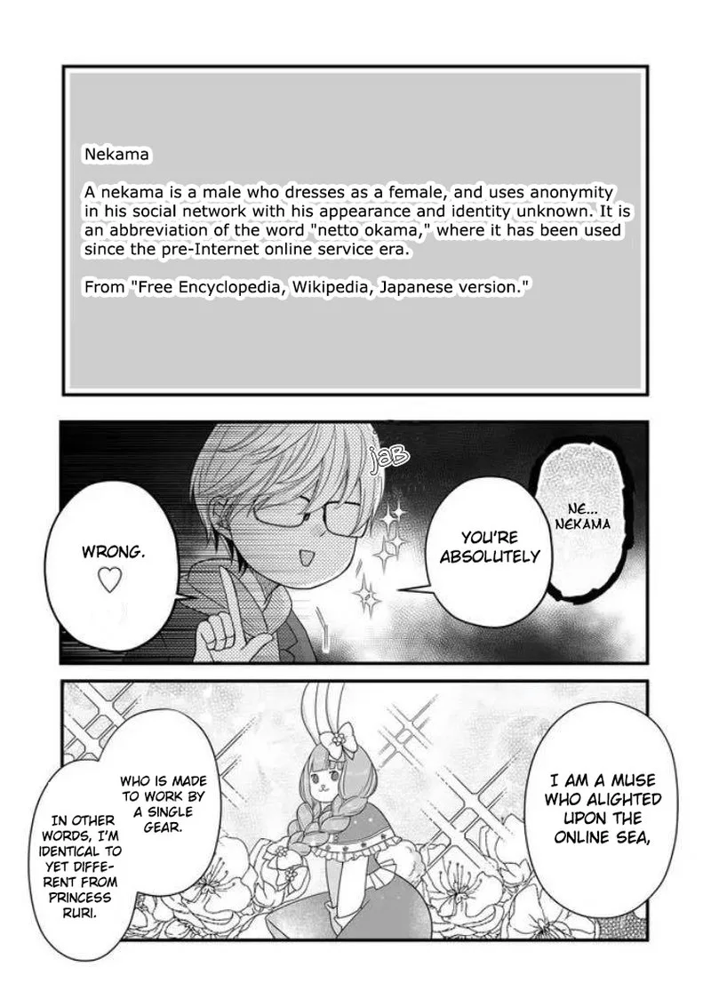 My Lvl999 Love for Yamada Kun Chapter 10 page 7