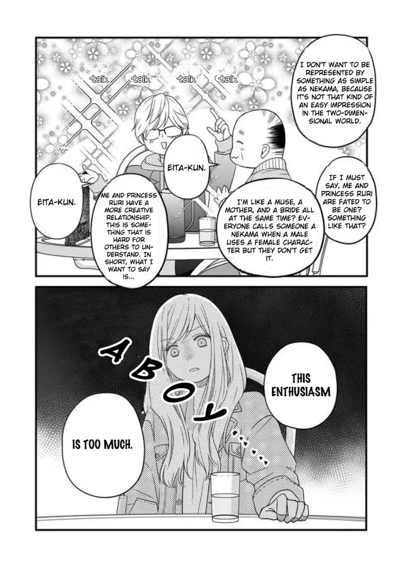 My Lvl999 Love for Yamada Kun Chapter 10 page 8