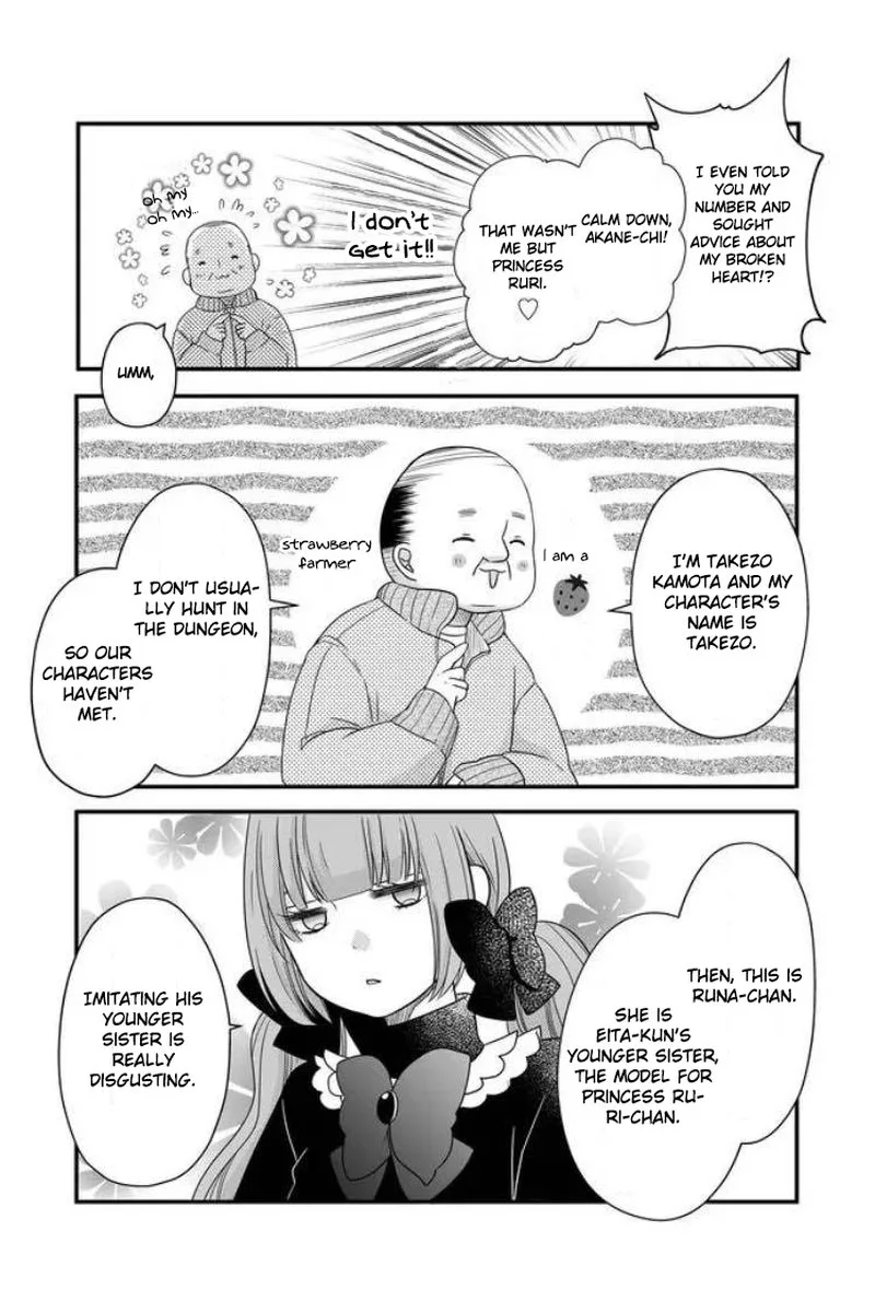 My Lvl999 Love for Yamada Kun Chapter 10 page 9