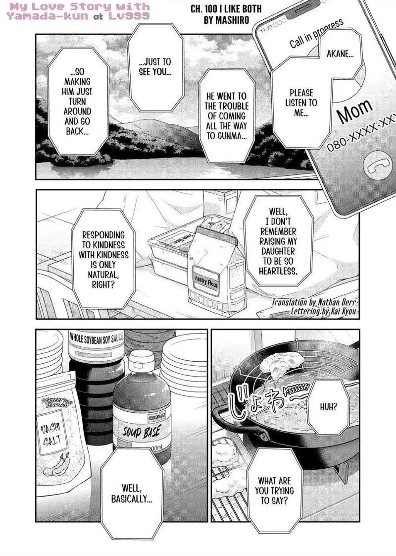 My Lvl999 Love for Yamada Kun Chapter 100 page 1