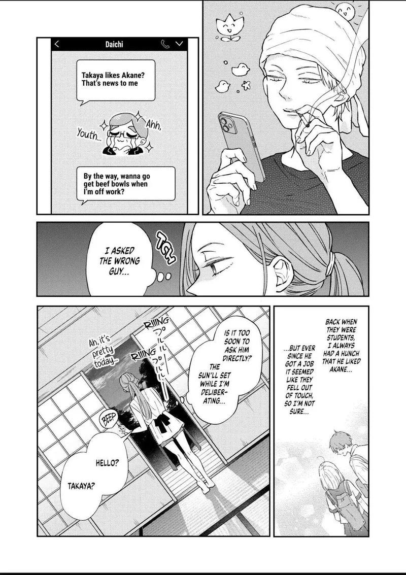 My Lvl999 Love for Yamada Kun Chapter 101 page 3