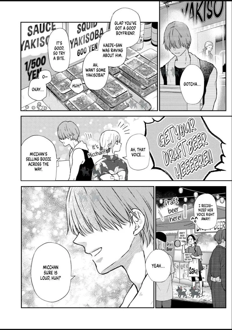 My Lvl999 Love for Yamada Kun Chapter 103 page 2