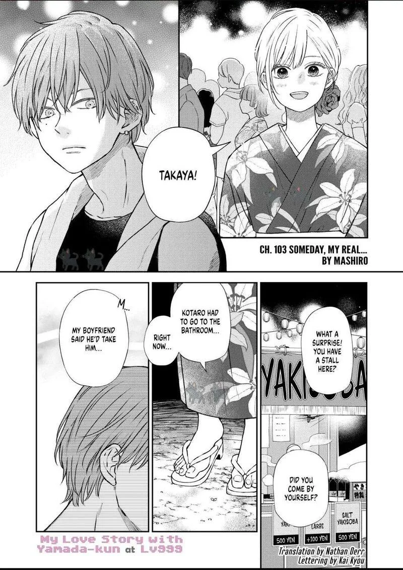 My Lvl999 Love for Yamada Kun Chapter 103 page 1