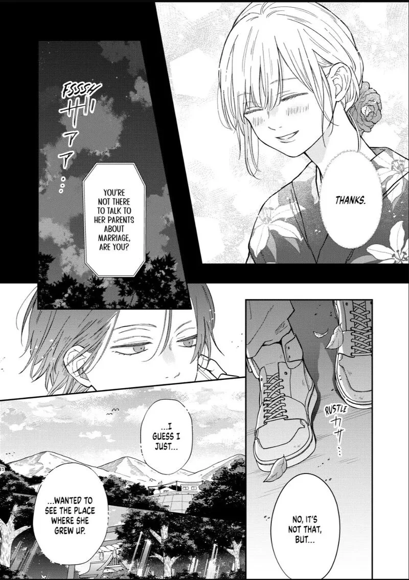 My Lvl999 Love for Yamada Kun Chapter 104 page 6