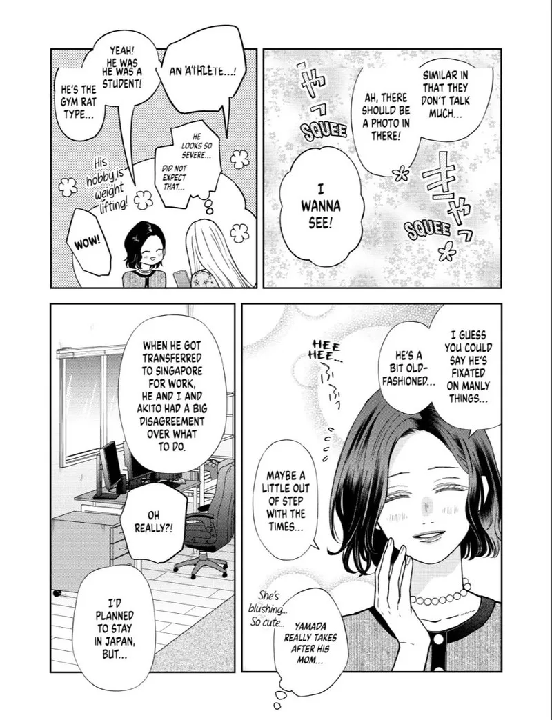 My Lvl999 Love for Yamada Kun Chapter 105.5 page 2