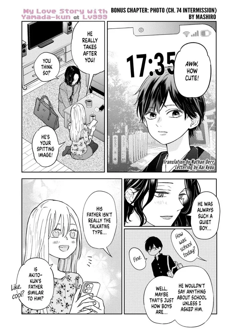 My Lvl999 Love for Yamada Kun Chapter 105.5 page 1