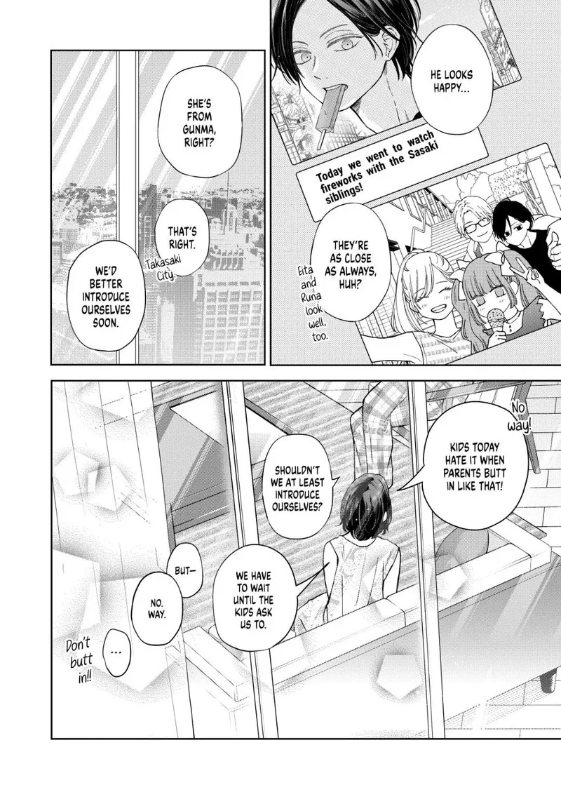 My Lvl999 Love for Yamada Kun Chapter 105.5 page 8