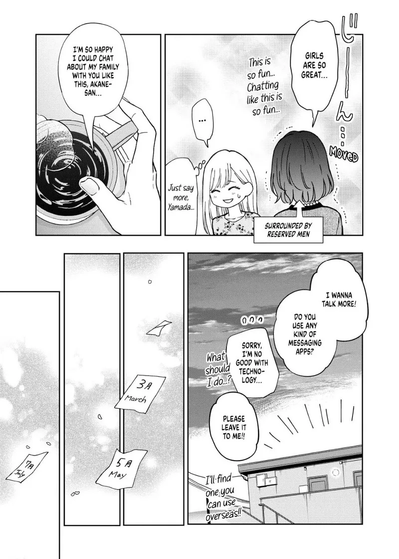 My Lvl999 Love for Yamada Kun Chapter 105.5 page 5