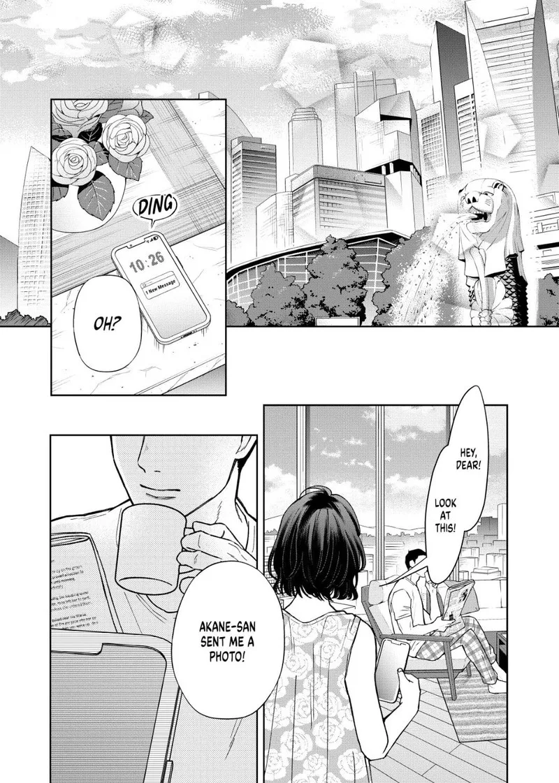 My Lvl999 Love for Yamada Kun Chapter 105.5 page 7