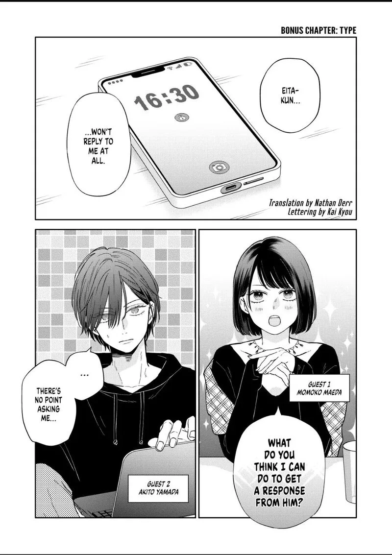 My Lvl999 Love for Yamada Kun Chapter 105.6 page 1