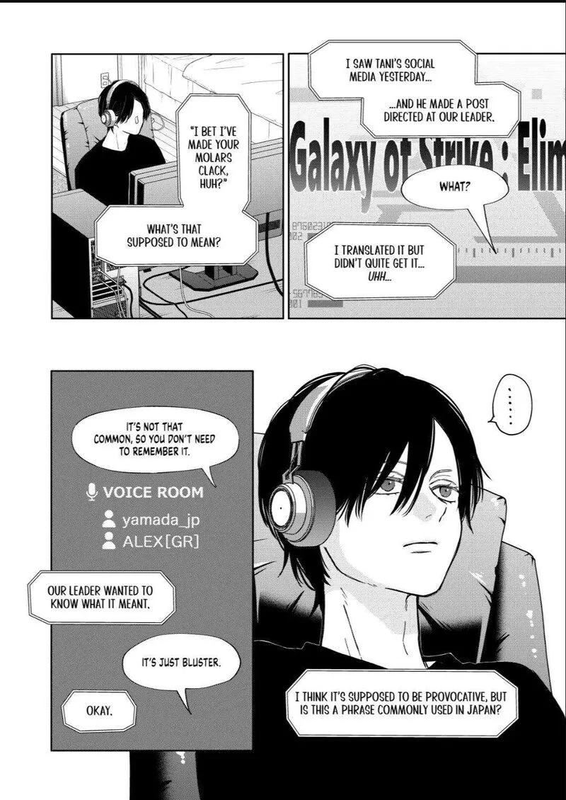 My Lvl999 Love for Yamada Kun Chapter 107 page 10