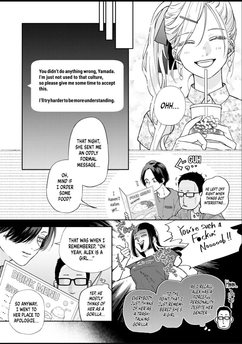My Lvl999 Love for Yamada Kun Chapter 108 page 6