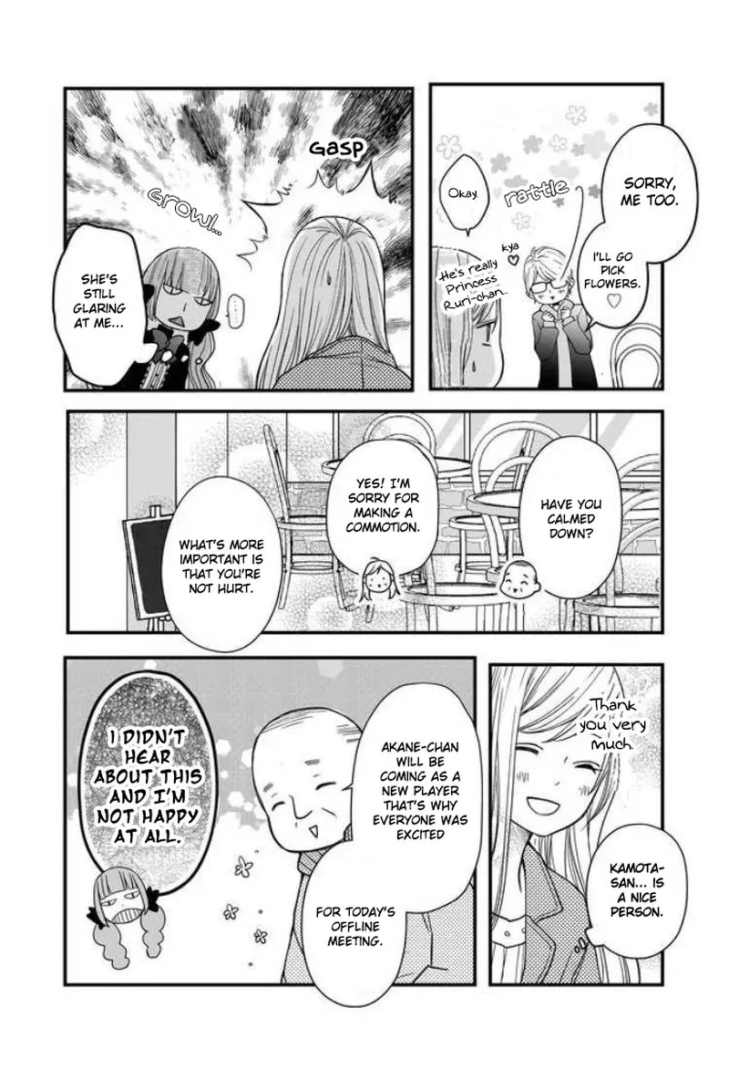 My Lvl999 Love for Yamada Kun Chapter 11 page 8