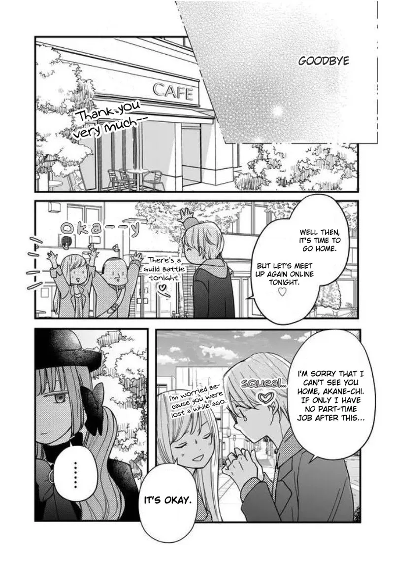 My Lvl999 Love for Yamada Kun Chapter 11 page 16