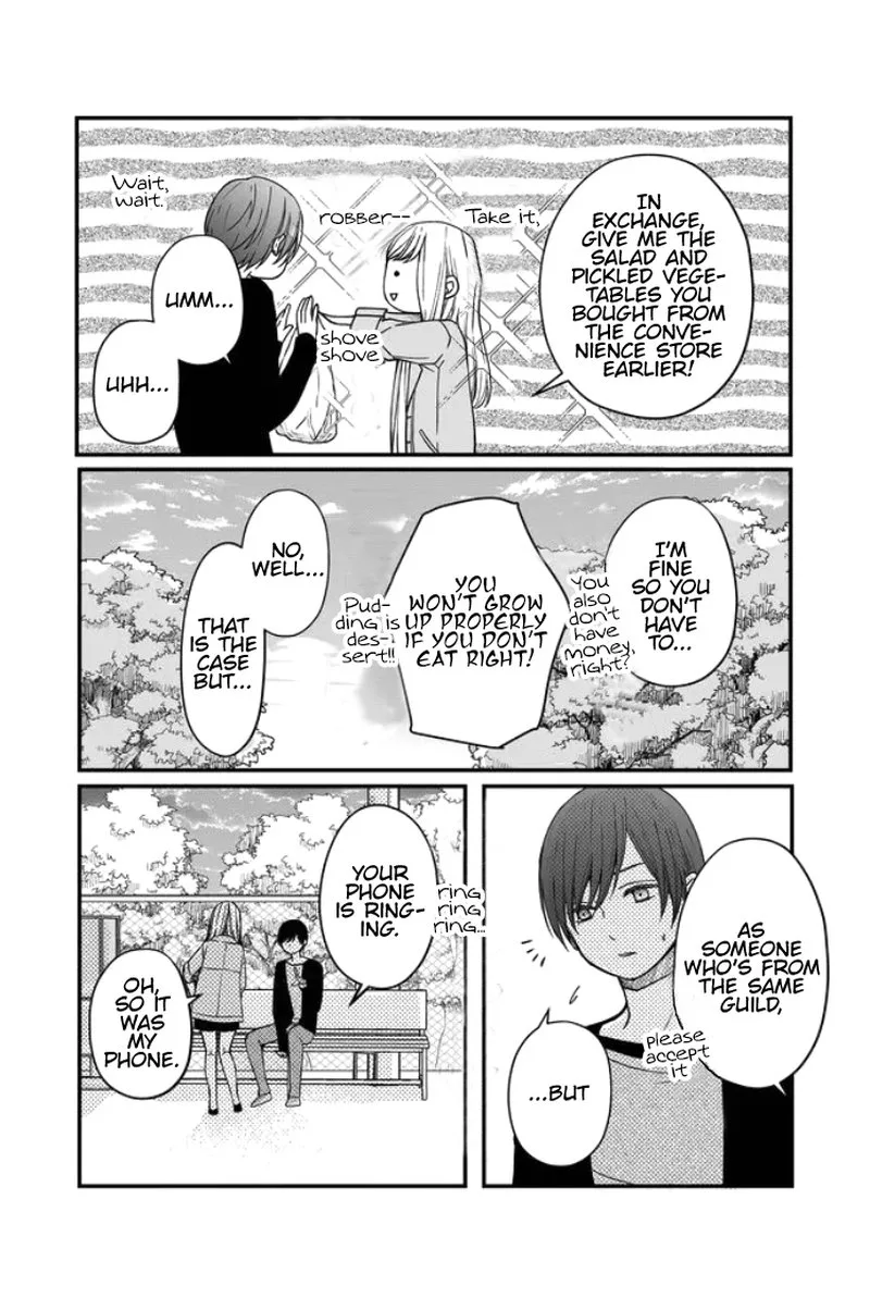 My Lvl999 Love for Yamada Kun Chapter 12 page 12