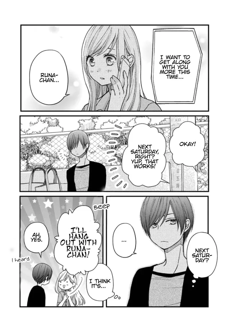 My Lvl999 Love for Yamada Kun Chapter 12 page 15