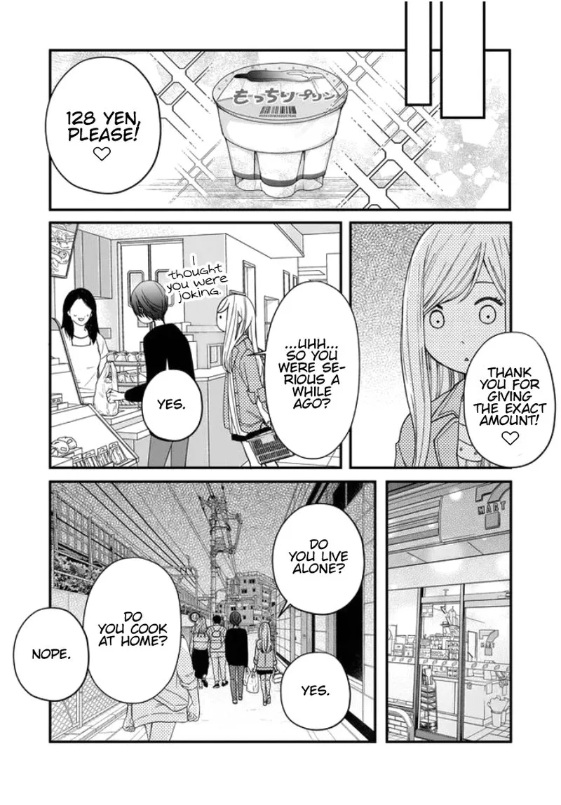 My Lvl999 Love for Yamada Kun Chapter 12 page 6