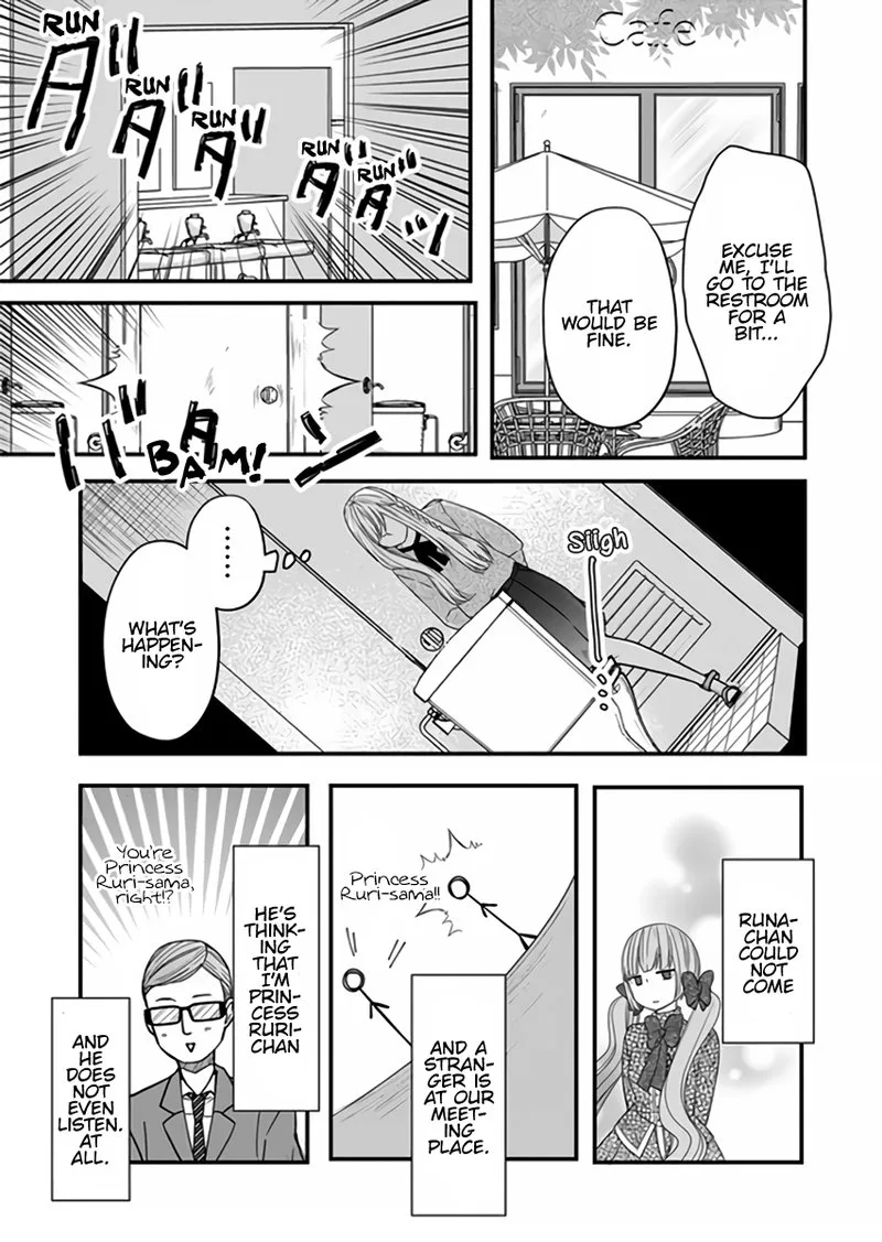 My Lvl999 Love for Yamada Kun Chapter 13 page 4