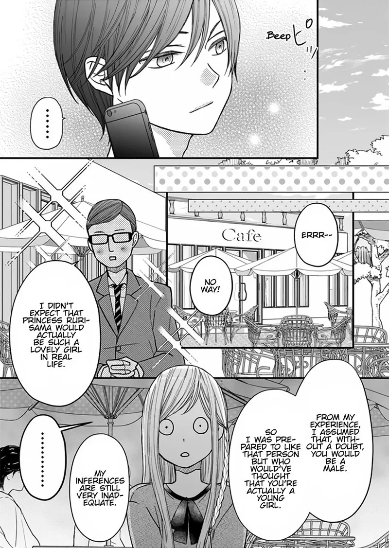 My Lvl999 Love for Yamada Kun Chapter 13 page 2