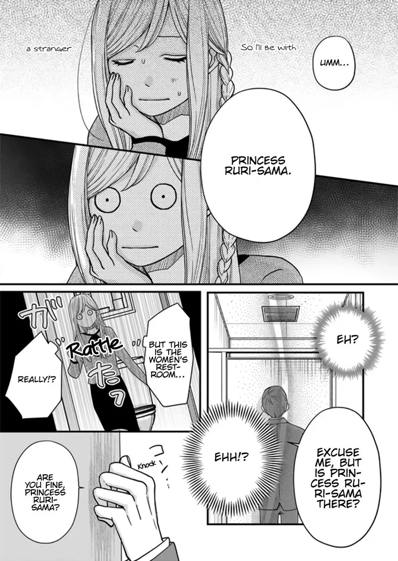 My Lvl999 Love for Yamada Kun Chapter 13 page 9