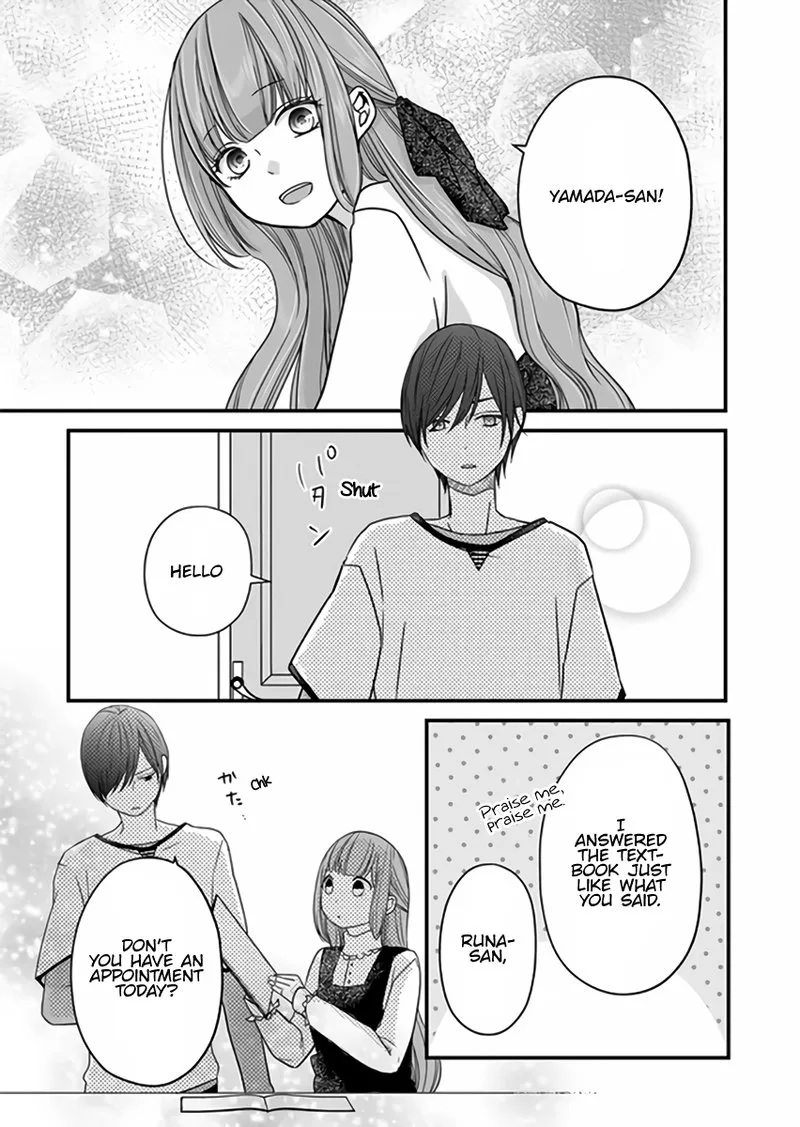 My Lvl999 Love for Yamada Kun Chapter 13 page 6