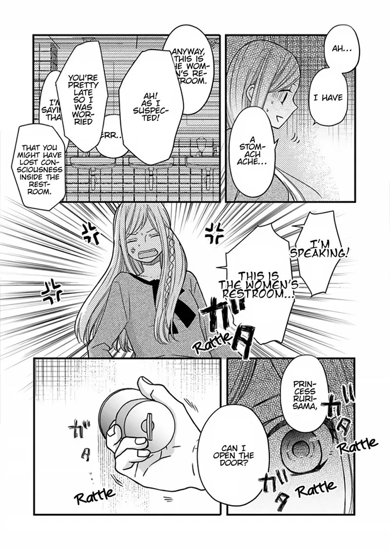 My Lvl999 Love for Yamada Kun Chapter 13 page 10