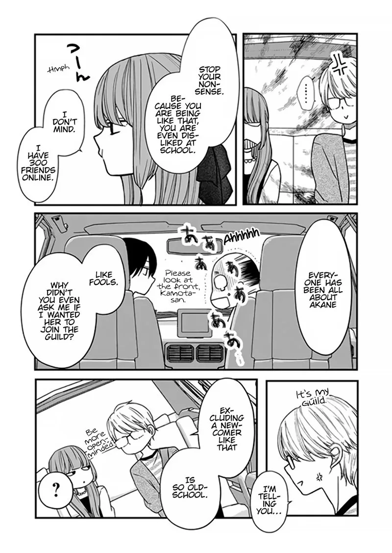 My Lvl999 Love for Yamada Kun Chapter 14 page 5