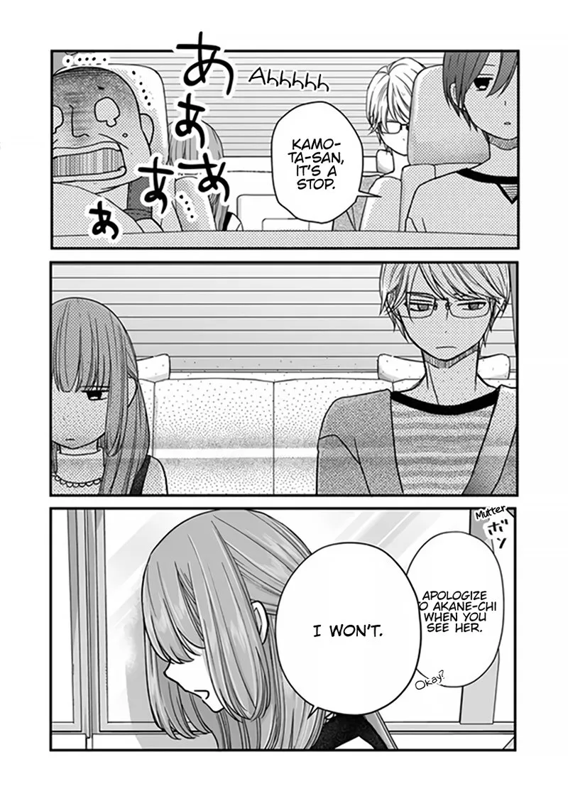 My Lvl999 Love for Yamada Kun Chapter 14 page 4