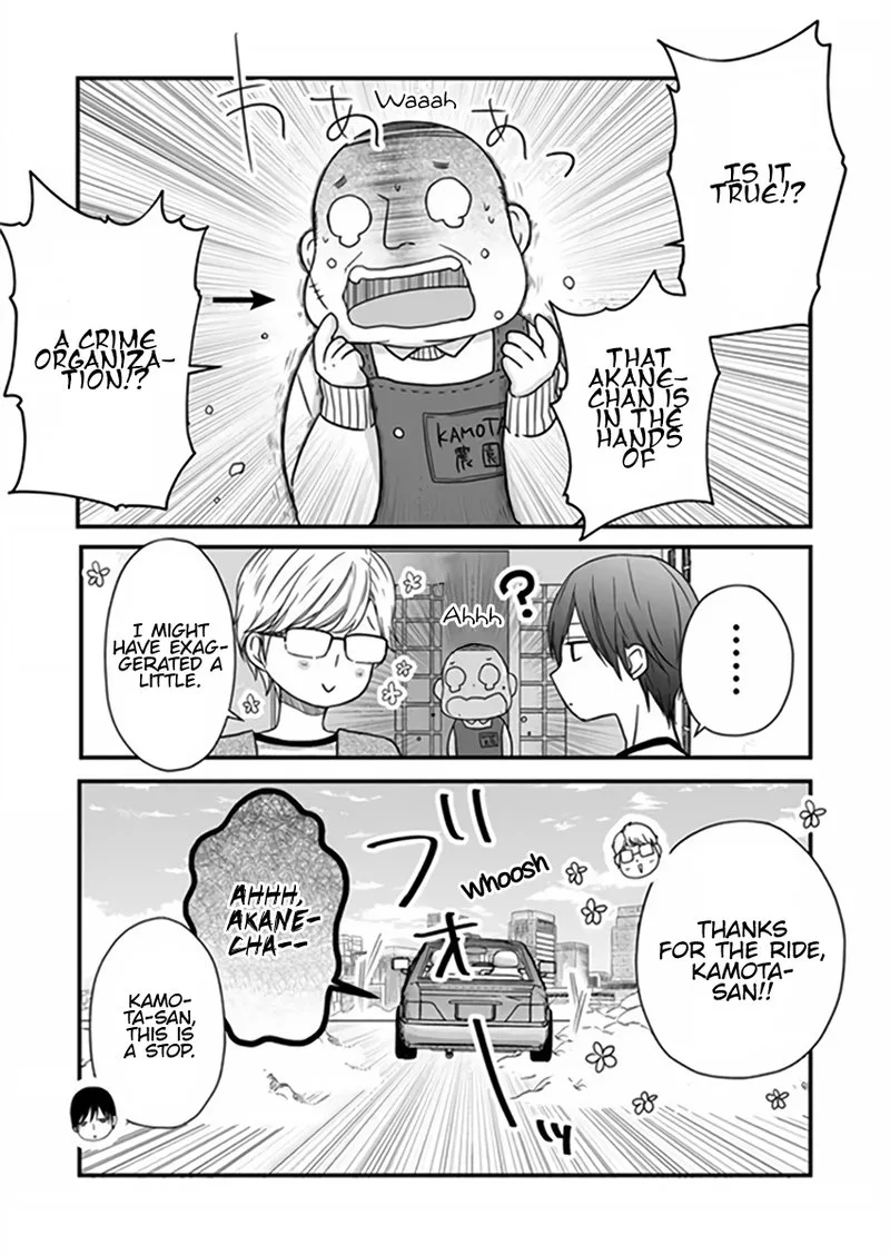 My Lvl999 Love for Yamada Kun Chapter 14 page 3