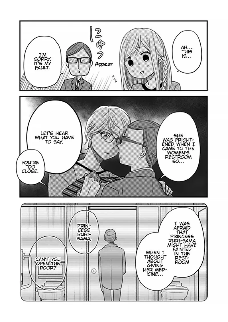 My Lvl999 Love for Yamada Kun Chapter 14 page 11