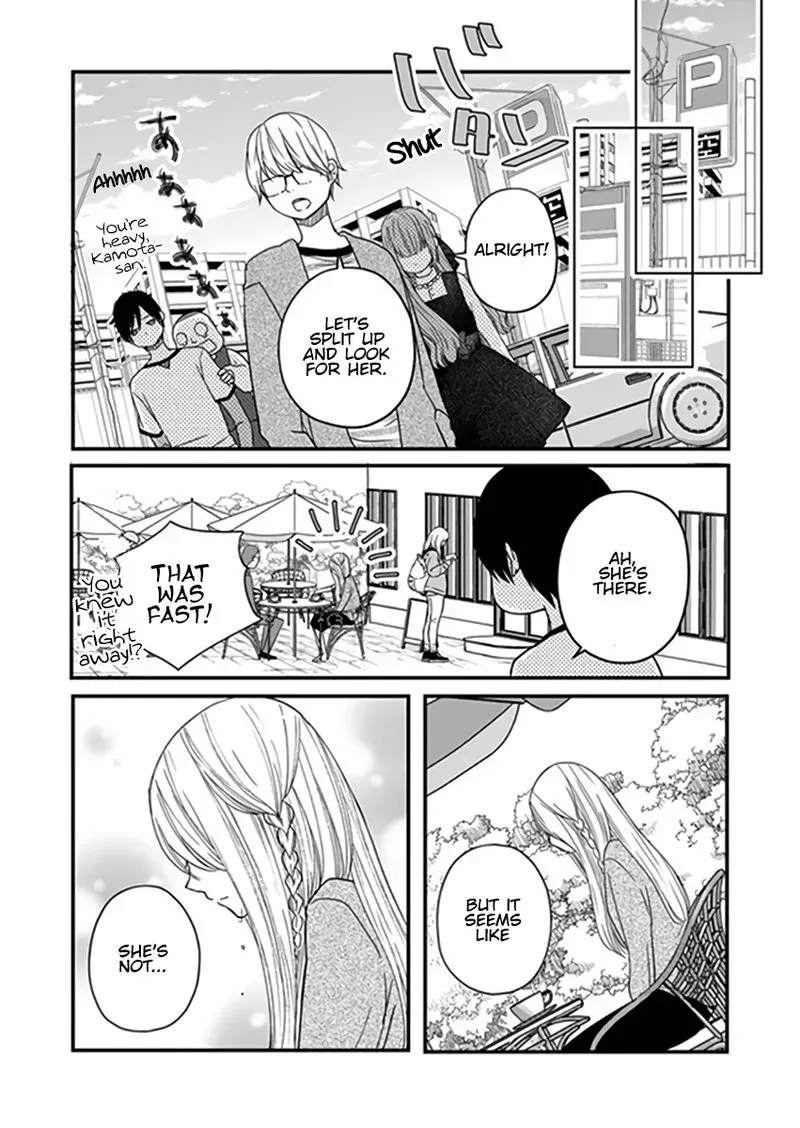 My Lvl999 Love for Yamada Kun Chapter 14 page 7