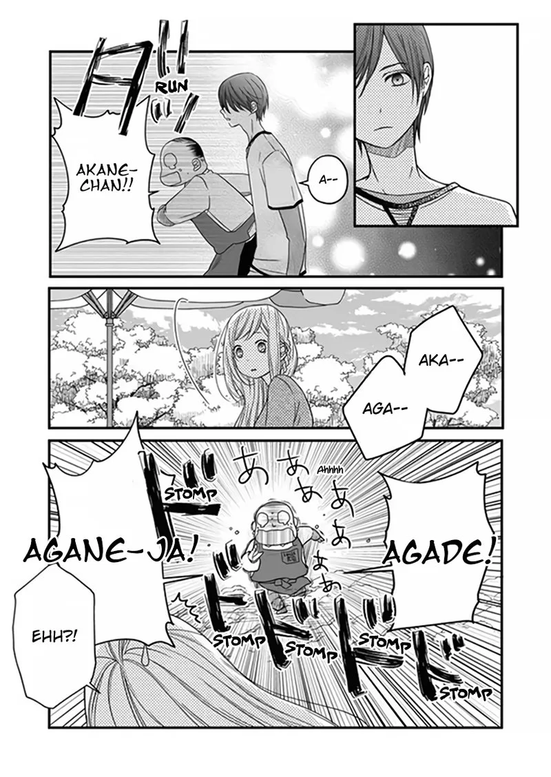My Lvl999 Love for Yamada Kun Chapter 14 page 8