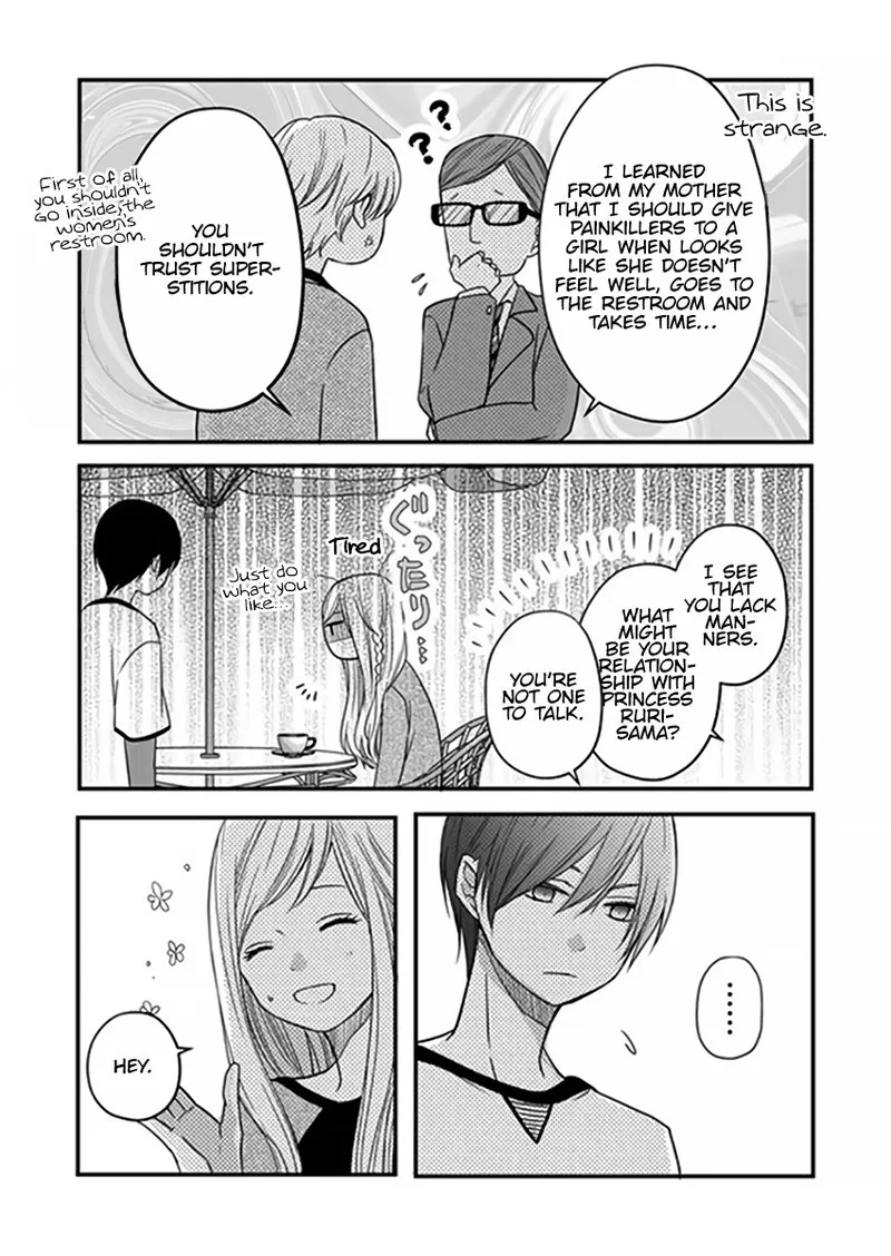 My Lvl999 Love for Yamada Kun Chapter 14 page 13