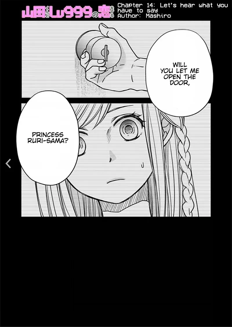 My Lvl999 Love for Yamada Kun Chapter 14 page 1